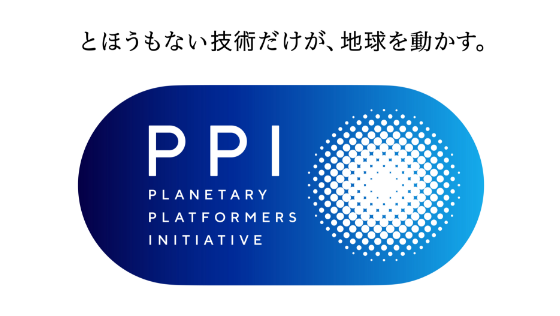 Planetary Platformers Initiative