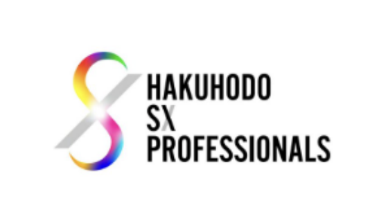 博報堂SXプロフェッショナルズ