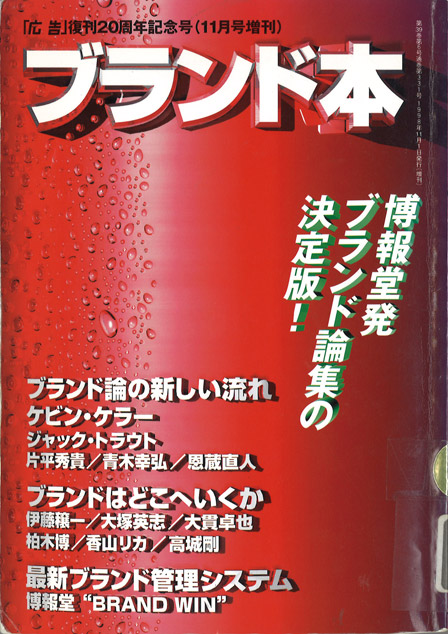 Vol.331