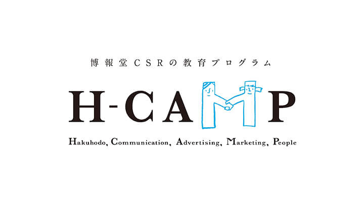 HAKUHODO DY Group 社会貢献活動 Hasso Camp