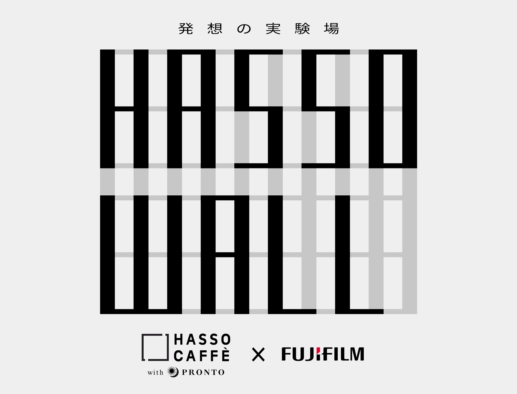 発想実験室 HASSO WALL 「新素材×フォント」展