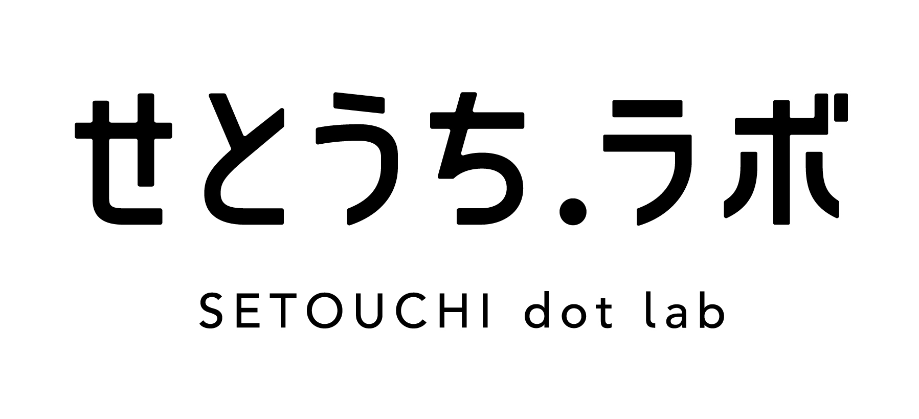 せとうち地域を研究 開発するマーケティングシンクタンク せとうち ラボ せとうち どっと らぼ 設立 お知らせ 博報堂 Hakuhodo Inc